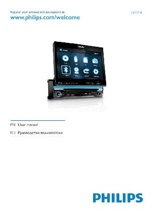 Инструкция Philips CED-750  ― Manual-Shop.ru