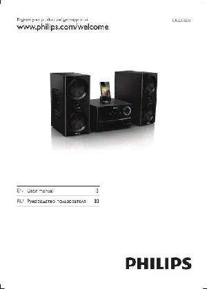 Инструкция Philips DCD-3020  ― Manual-Shop.ru