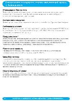 Инструкция Philips DECT 122 