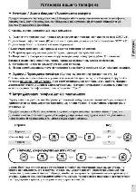 User manual Philips DECT 211 
