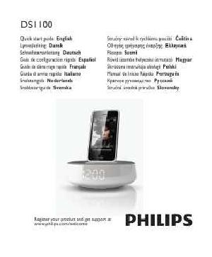 Инструкция Philips DS-1100  ― Manual-Shop.ru