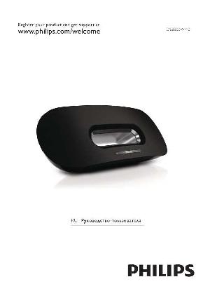 Инструкция Philips DS-8800W  ― Manual-Shop.ru