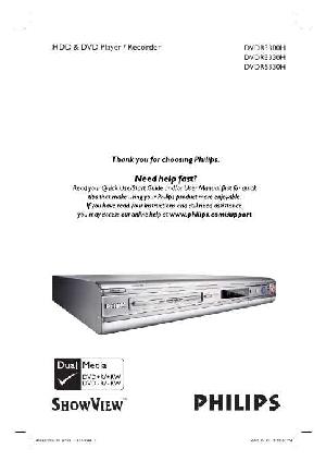 Инструкция Philips DVDR-3300H  ― Manual-Shop.ru