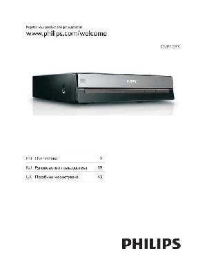 Инструкция Philips DVP-1033  ― Manual-Shop.ru