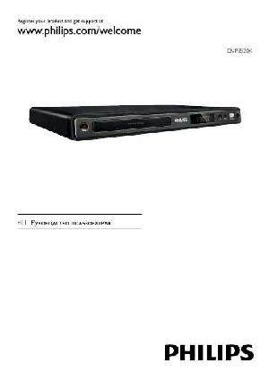 User manual Philips DVP-3520K  ― Manual-Shop.ru