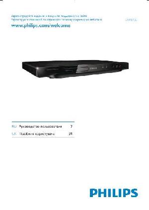 Инструкция Philips DVP-3700  ― Manual-Shop.ru