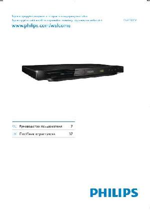 Инструкция Philips DVP-3880K  ― Manual-Shop.ru