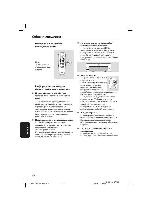Инструкция Philips DVP-5100 
