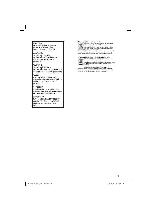 Инструкция Philips DVP-5168K 