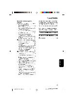 Инструкция Philips DVP-5505s 