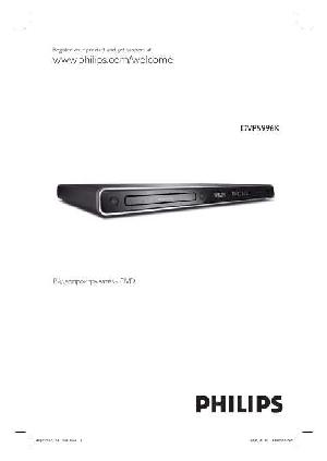 Инструкция Philips DVP-5996k  ― Manual-Shop.ru