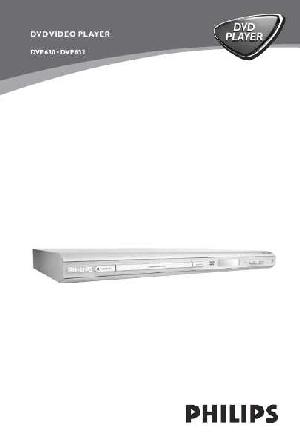 Инструкция Philips DVP-632  ― Manual-Shop.ru