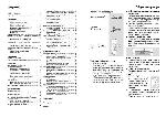 Инструкция Philips DVP-720SA 