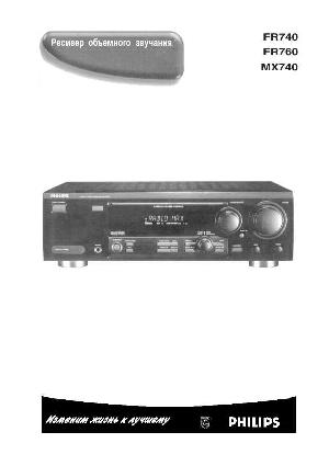 Инструкция Philips FR-740  ― Manual-Shop.ru