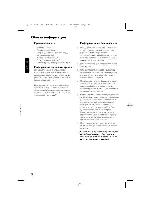 Инструкция Philips FW-C399 