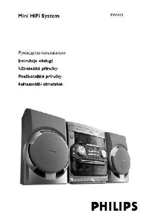 Инструкция Philips FW-M15  ― Manual-Shop.ru