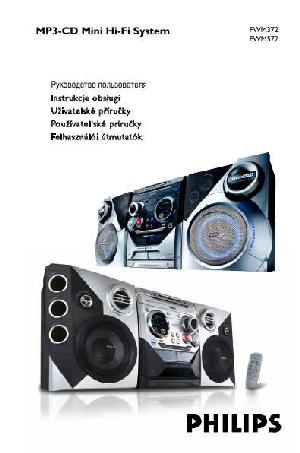 Инструкция Philips FW-M372  ― Manual-Shop.ru
