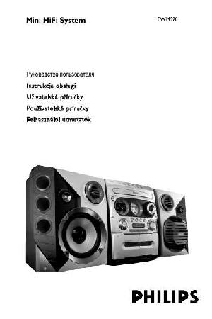 Инструкция Philips FW-M570  ― Manual-Shop.ru
