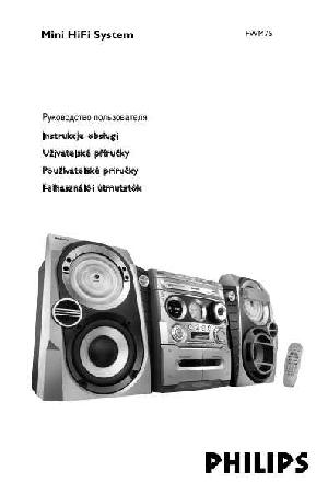 Инструкция Philips FW-M75  ― Manual-Shop.ru