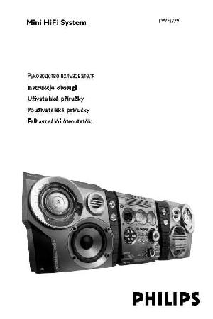 Инструкция Philips FW-M779  ― Manual-Shop.ru