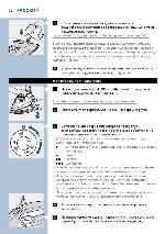 Инструкция Philips GC-4033 