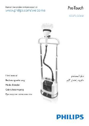 Инструкция Philips GC-660  ― Manual-Shop.ru