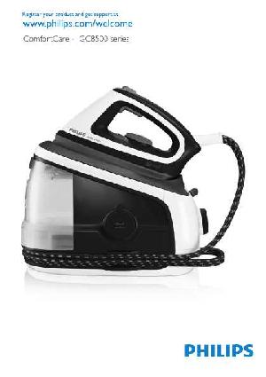 Инструкция Philips GC-8520  ― Manual-Shop.ru