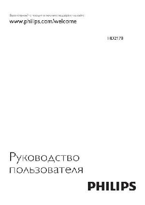 Инструкция Philips HD-2178  ― Manual-Shop.ru