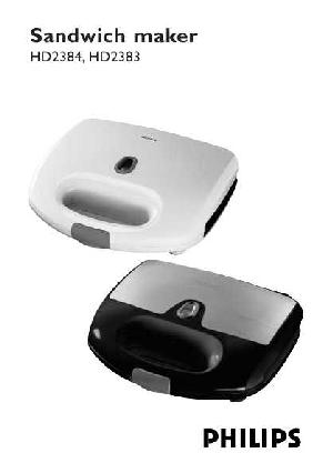 Инструкция Philips HD-2383  ― Manual-Shop.ru
