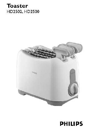 Инструкция Philips HD-2500  ― Manual-Shop.ru