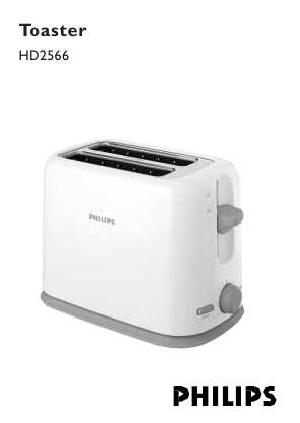 Инструкция Philips HD-2566  ― Manual-Shop.ru