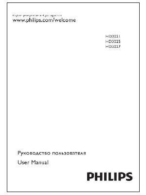 Инструкция Philips HD-3021  ― Manual-Shop.ru