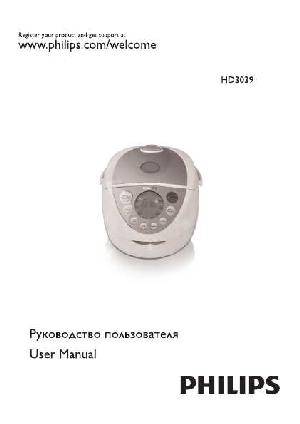 Инструкция Philips HD-3039  ― Manual-Shop.ru