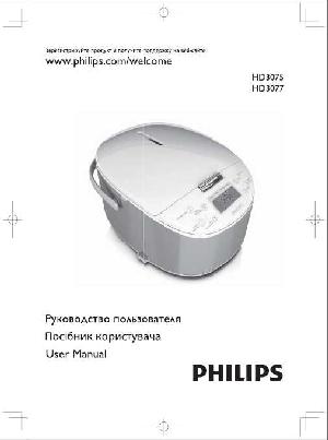 Инструкция Philips HD-3077  ― Manual-Shop.ru