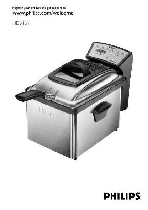 Инструкция Philips HD-6161  ― Manual-Shop.ru