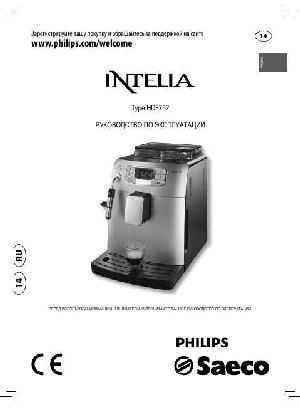 Инструкция Philips HD-8752  ― Manual-Shop.ru