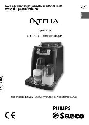 Инструкция Philips HD-8753  ― Manual-Shop.ru
