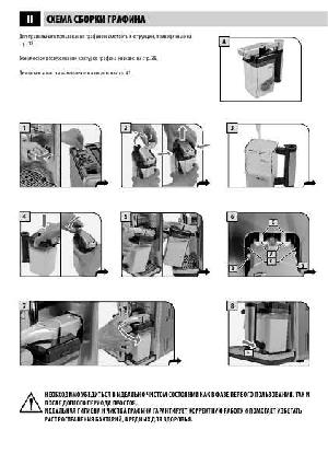 Инструкция Philips HD-8855  ― Manual-Shop.ru