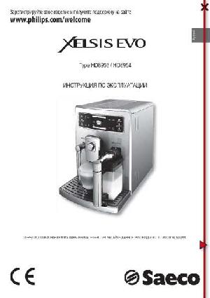 Инструкция Philips HD-8954  ― Manual-Shop.ru