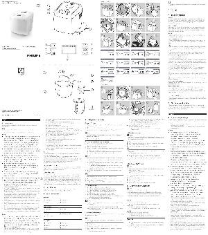 Инструкция Philips HD-9015  ― Manual-Shop.ru