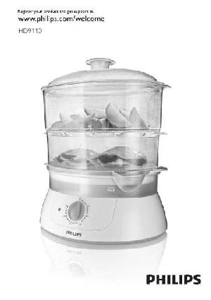 Инструкция Philips HD-9110  ― Manual-Shop.ru