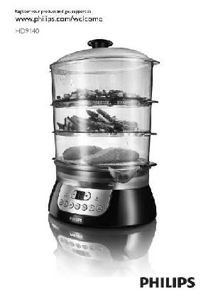 Инструкция Philips HD-9140  ― Manual-Shop.ru