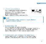 Инструкция Philips HDD-070 