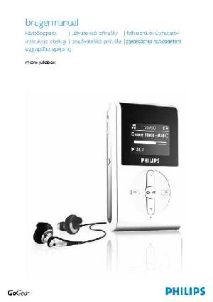 Инструкция Philips HDD-082  ― Manual-Shop.ru