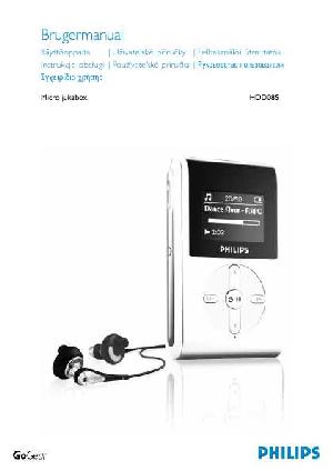 Инструкция Philips HDD-085  ― Manual-Shop.ru