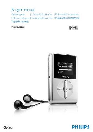 Инструкция Philips HDD-086  ― Manual-Shop.ru