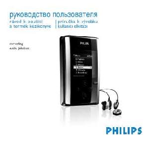 Инструкция Philips HDD-120  ― Manual-Shop.ru