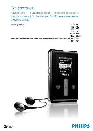 Инструкция Philips HDD-1420  ― Manual-Shop.ru
