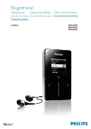 Инструкция Philips HDD-6335  ― Manual-Shop.ru