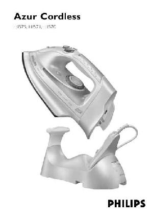 Инструкция Philips HI-575  ― Manual-Shop.ru